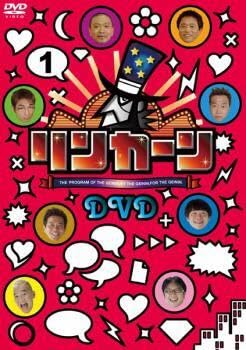 Amazon.co.jp: リンカーン DVD 1 レンタル落ち 中古 DVD お笑い : おもちゃ